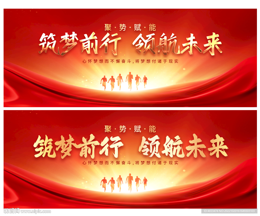 领航未来
