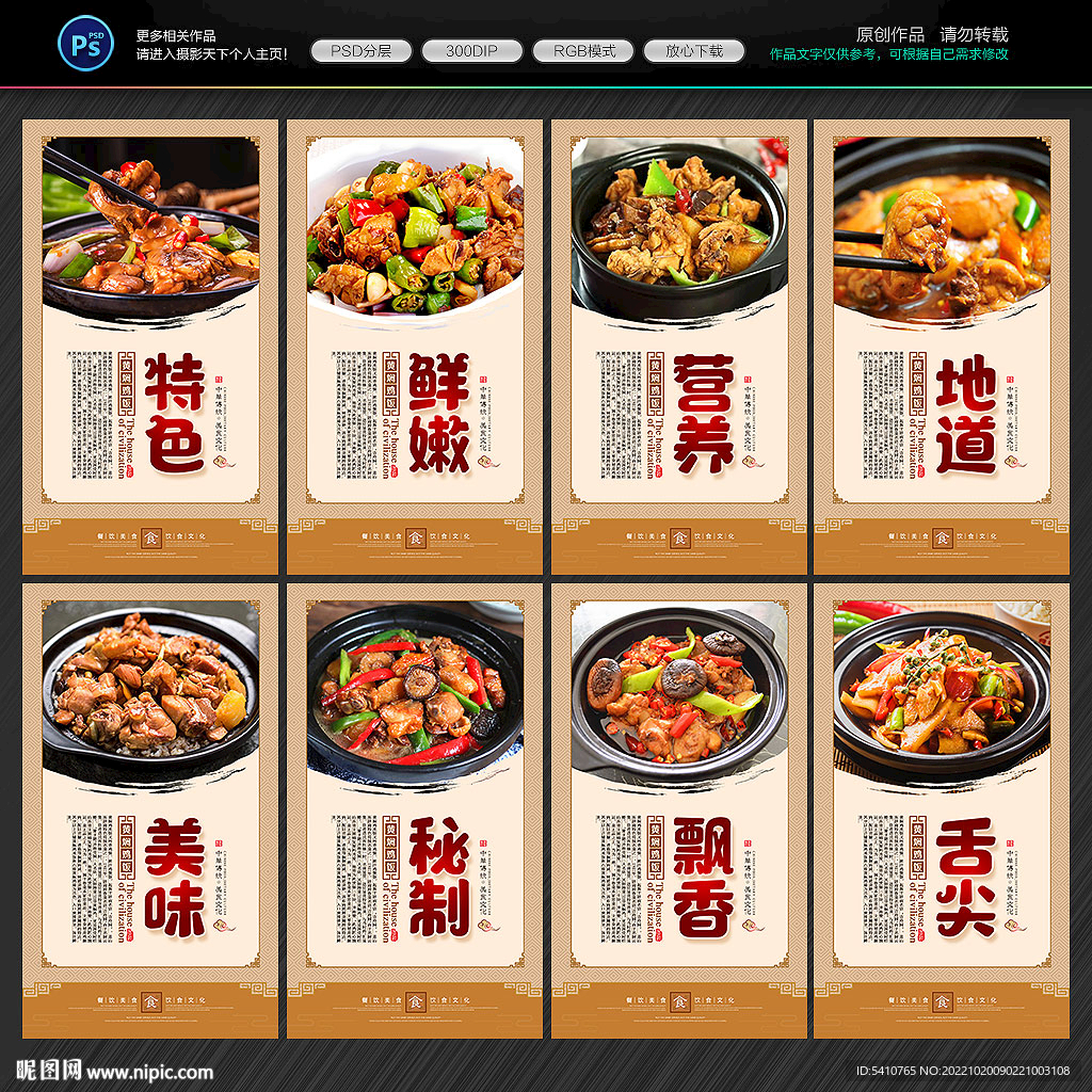 黄焖鸡米饭