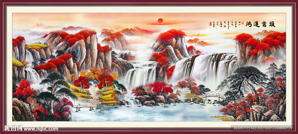 山水风景