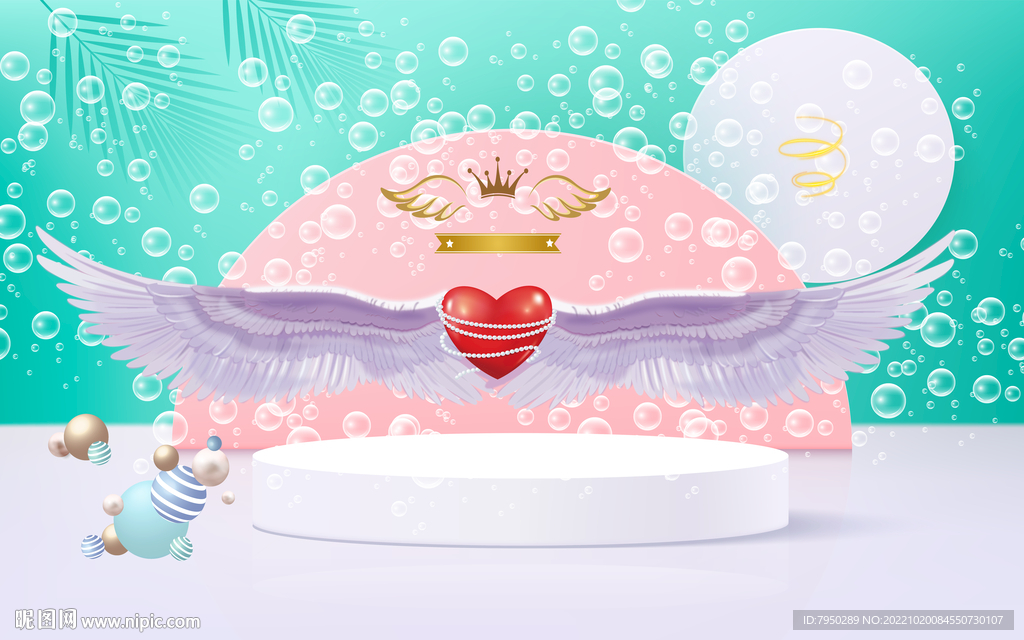 网红直播打卡背景墙 