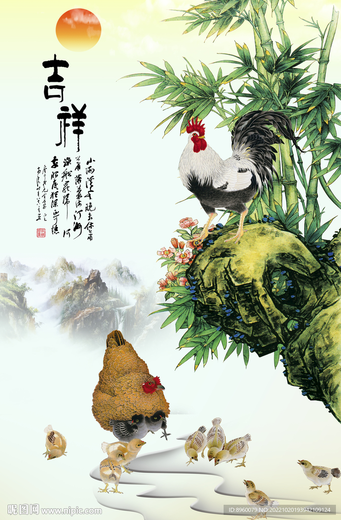吉祥图