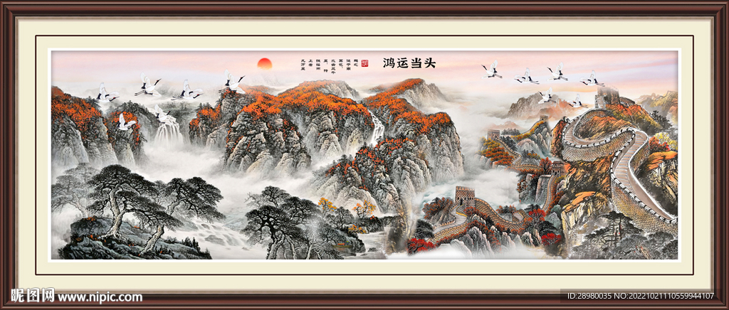 迎客松鸿运当头