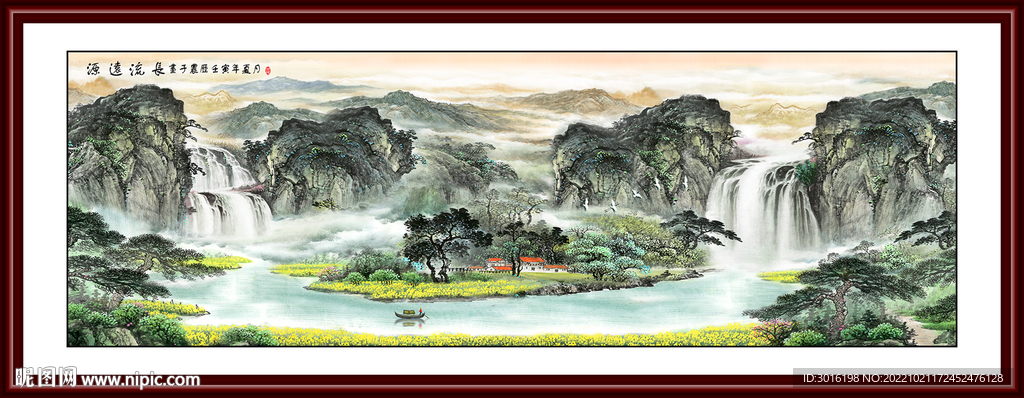 山水国画