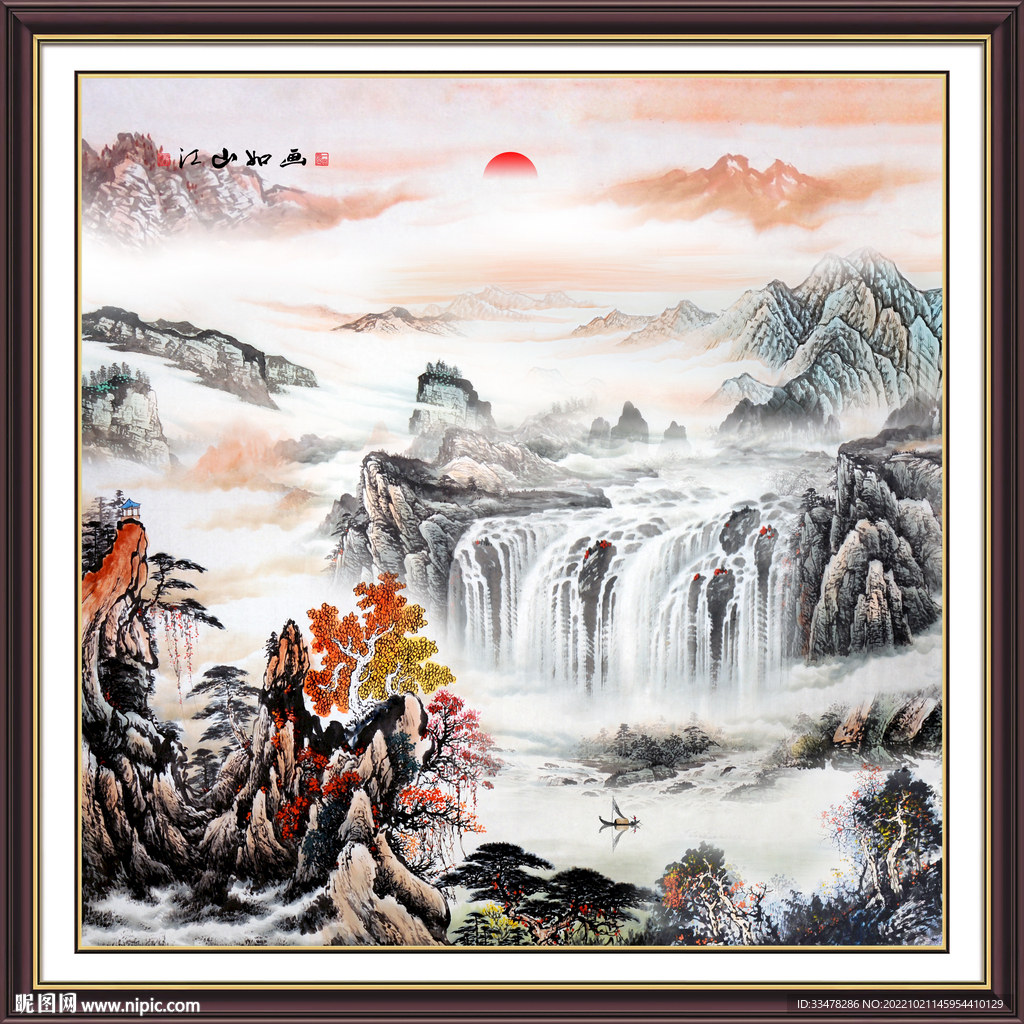 国画山水