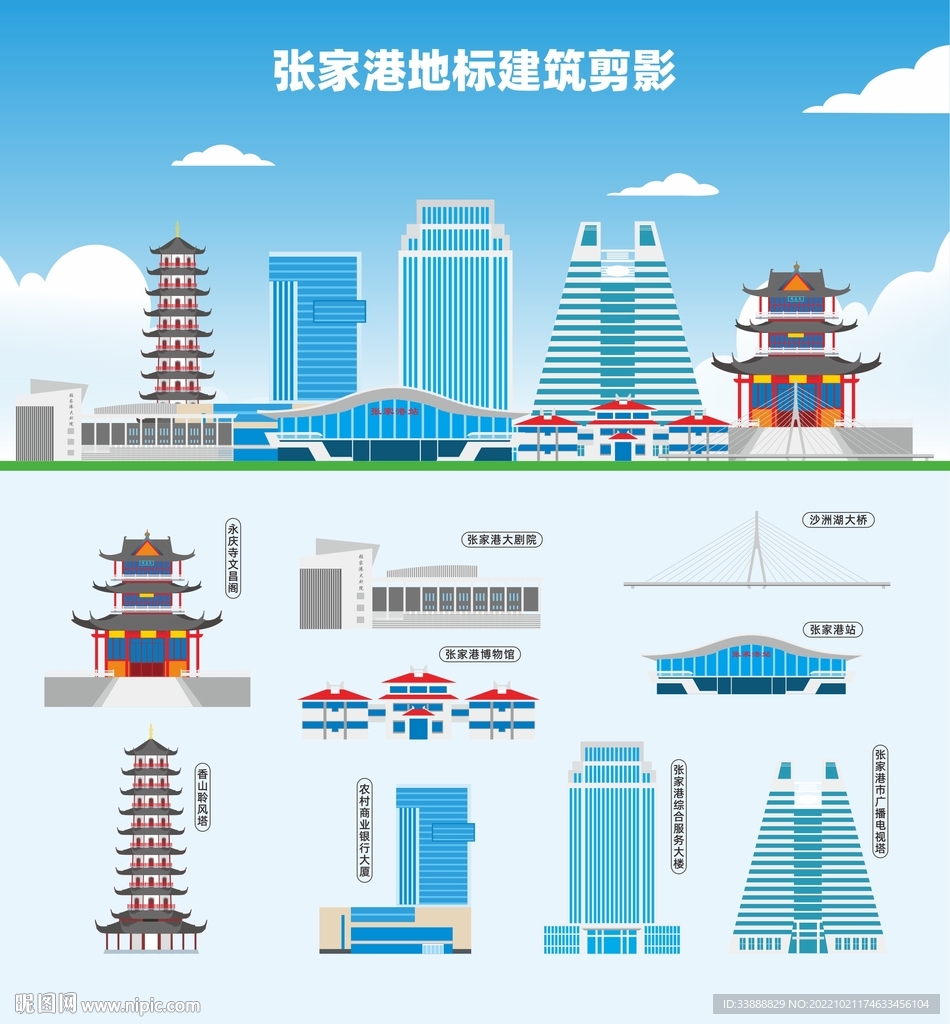 张家港