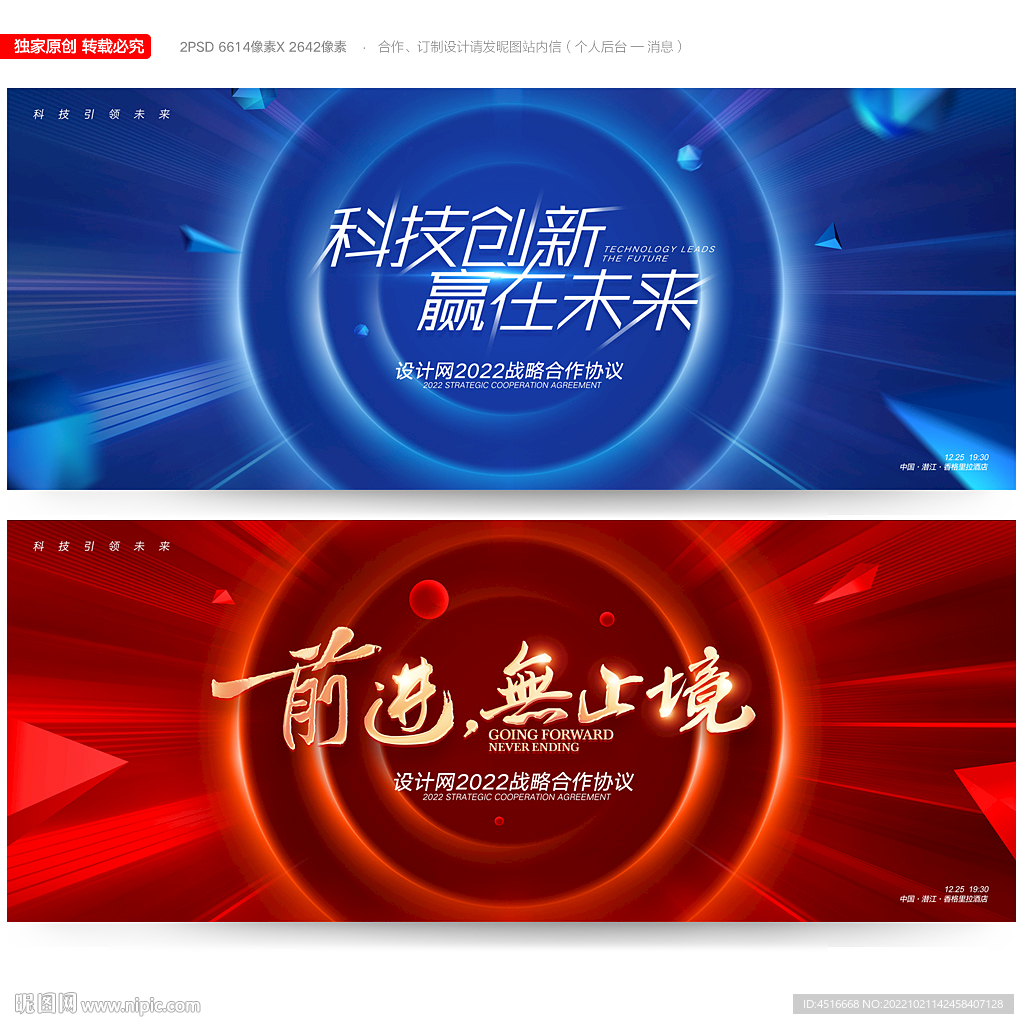 主视觉