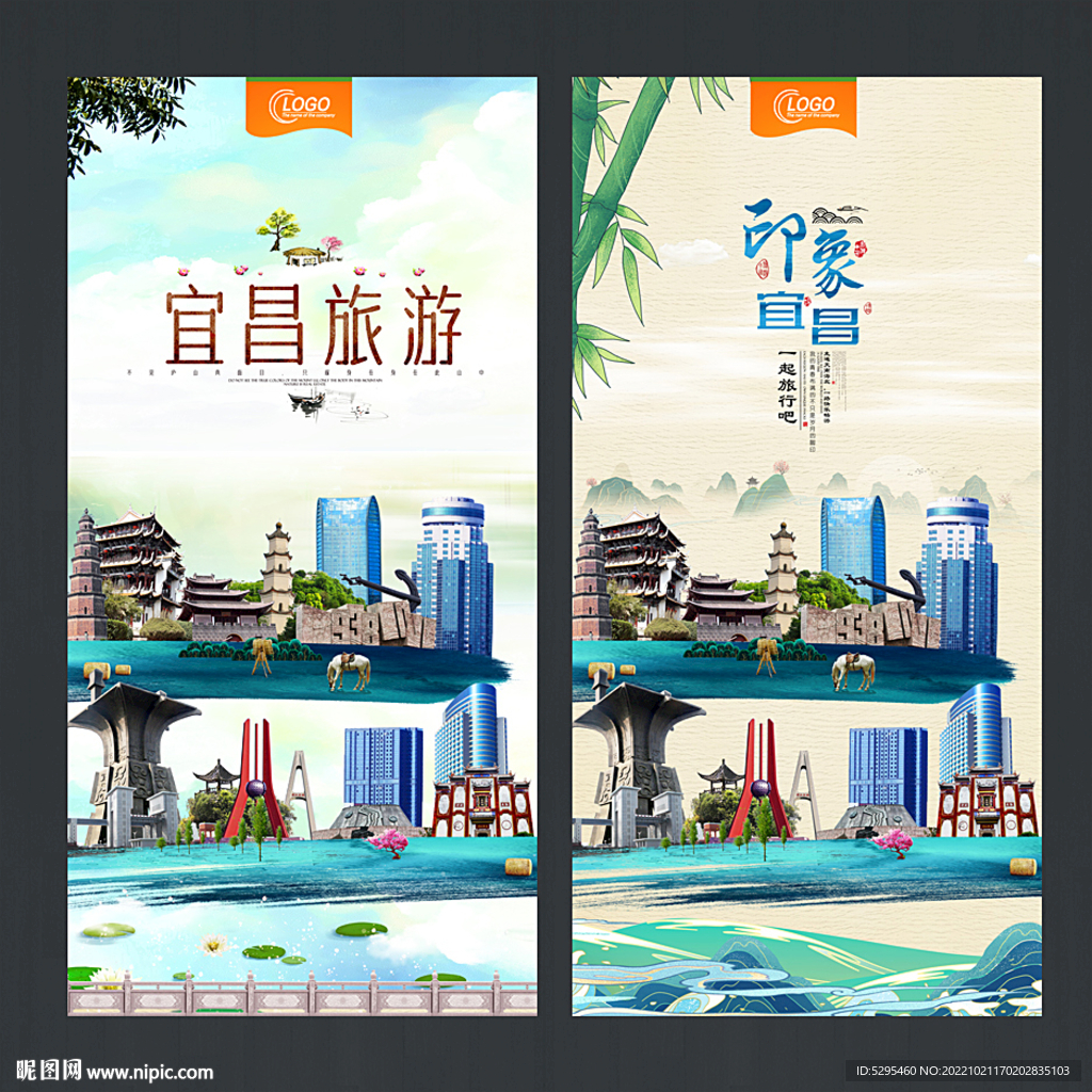 宜昌