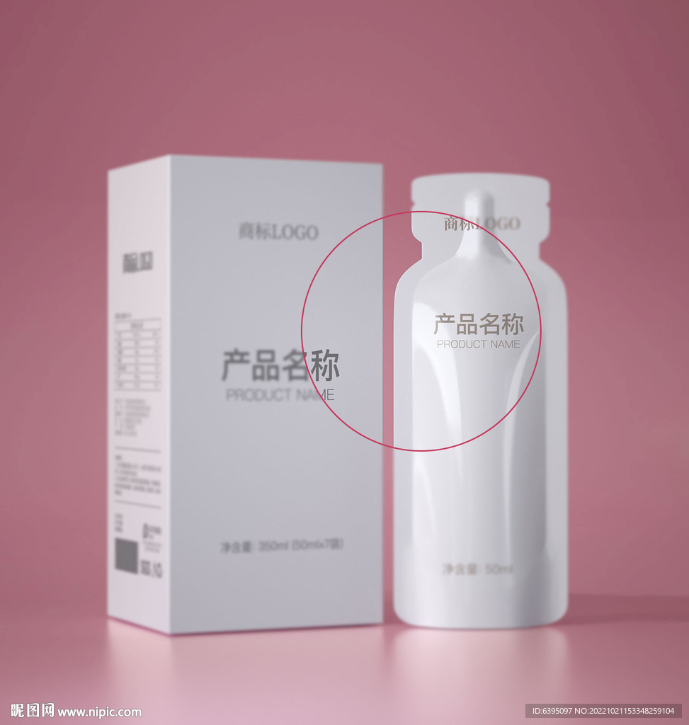 液体袋效果图