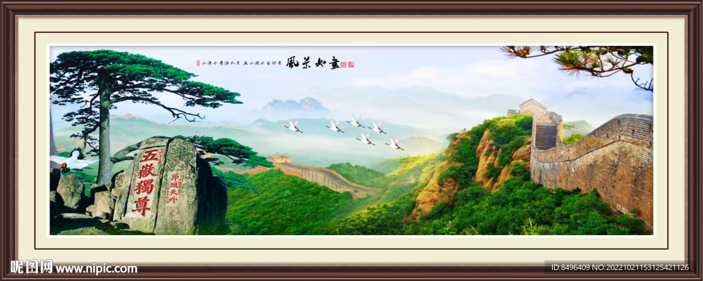 长城山水画