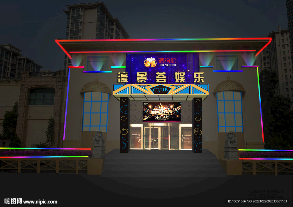 酒吧效果图
