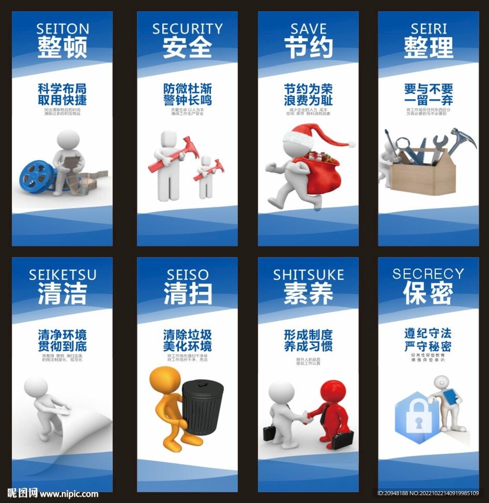 8s管理设计图__公共标识标志_标志图标_设计图库_昵图网