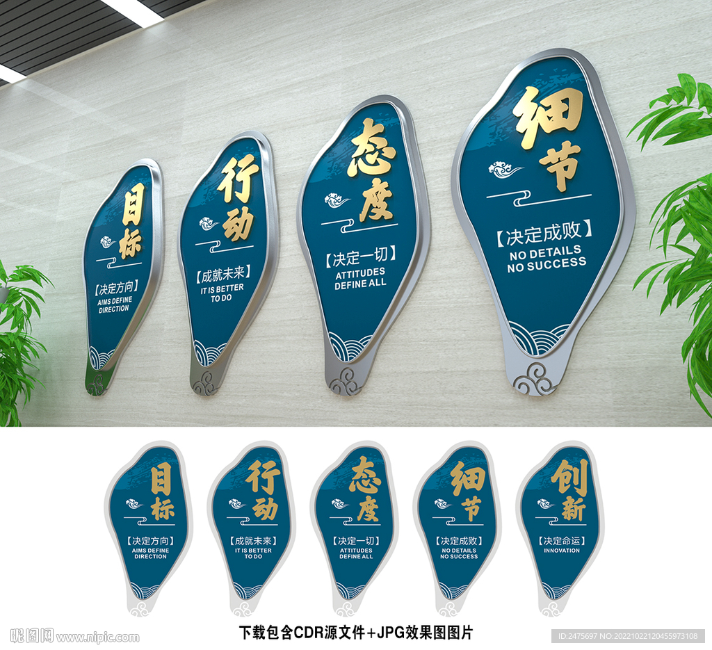 企业文化