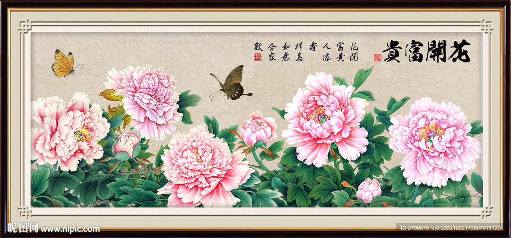 牡丹花