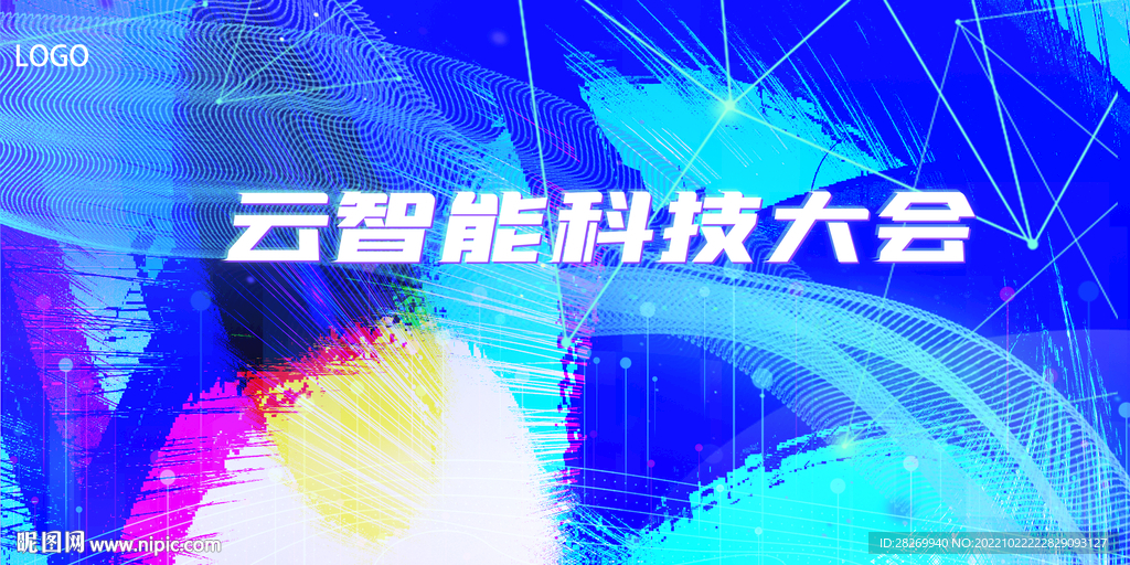 云科技 