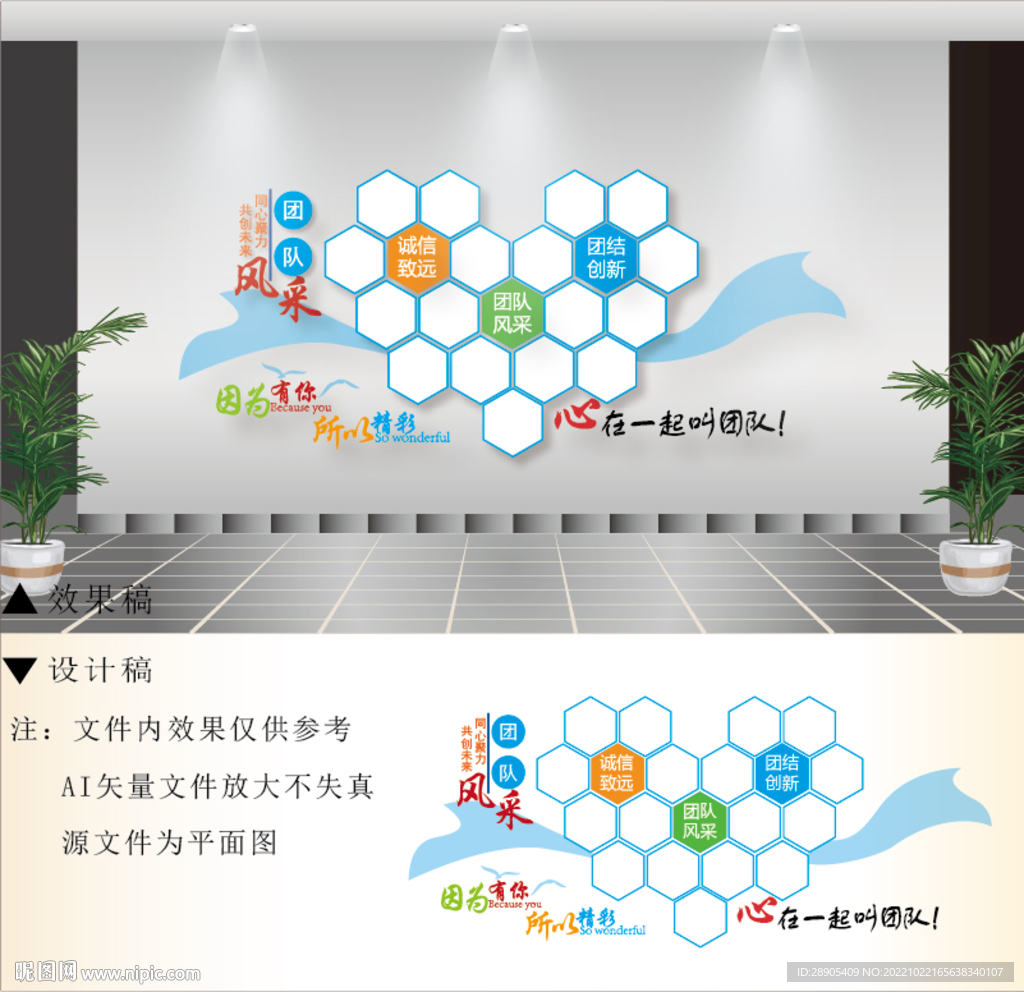 照片墙