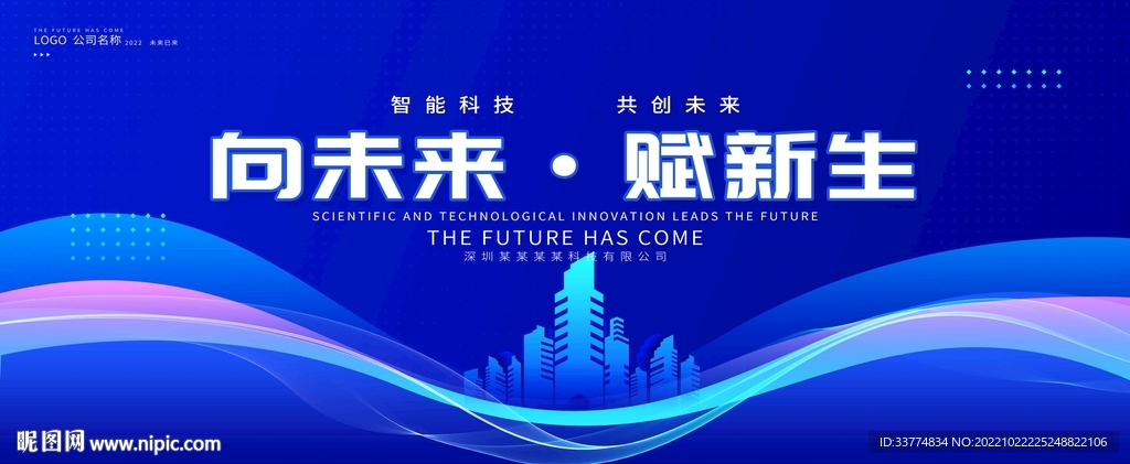 科技kv