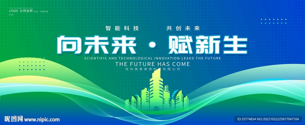 绿背景
