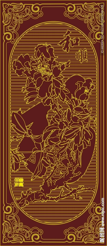 牡丹花