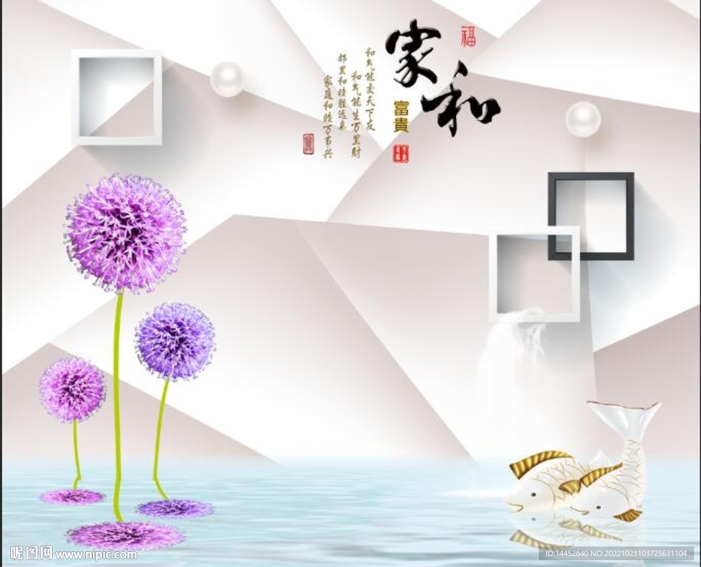 蒲公英