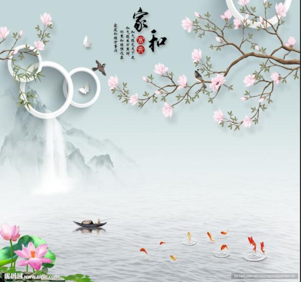  花鸟