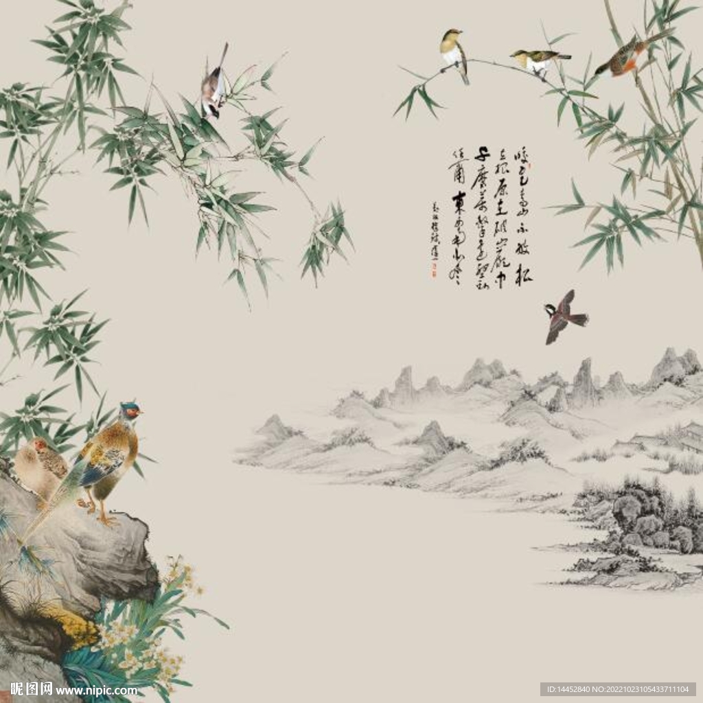 竹子