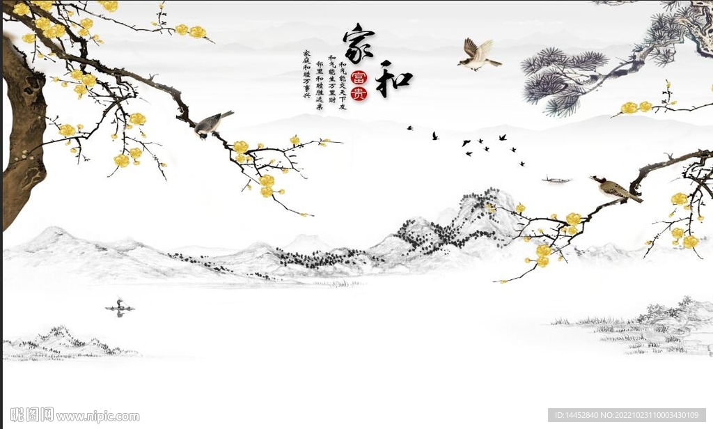 银杏 