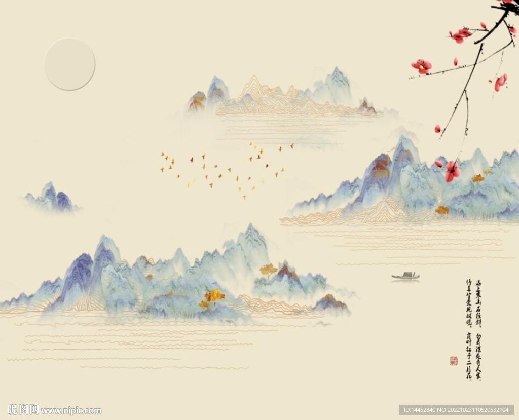 花鸟山水