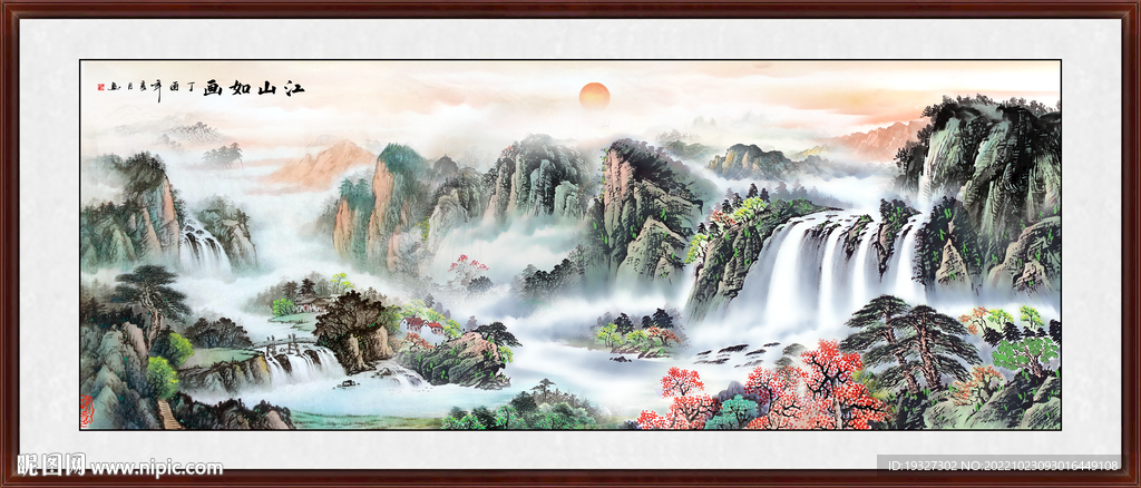 国画聚宝盆山水画