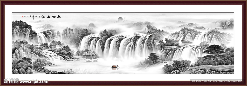 国画水墨画 国画山水