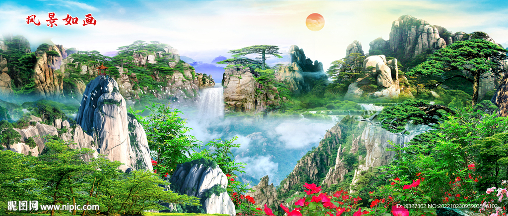 国画山水风景江山如画风景画