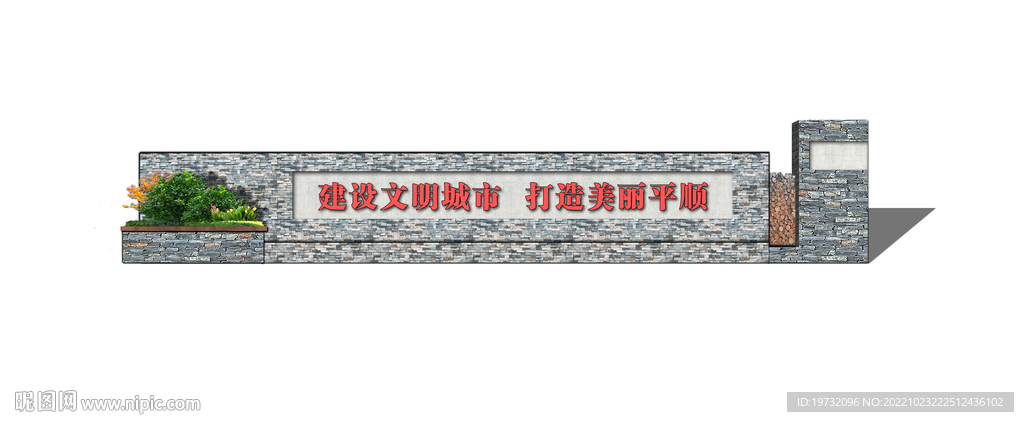 景墙