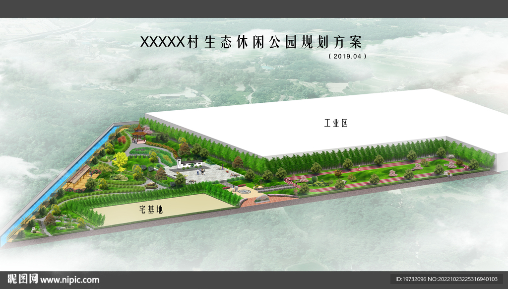 厂区景观绿化