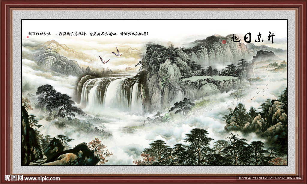 聚宝盆山水画