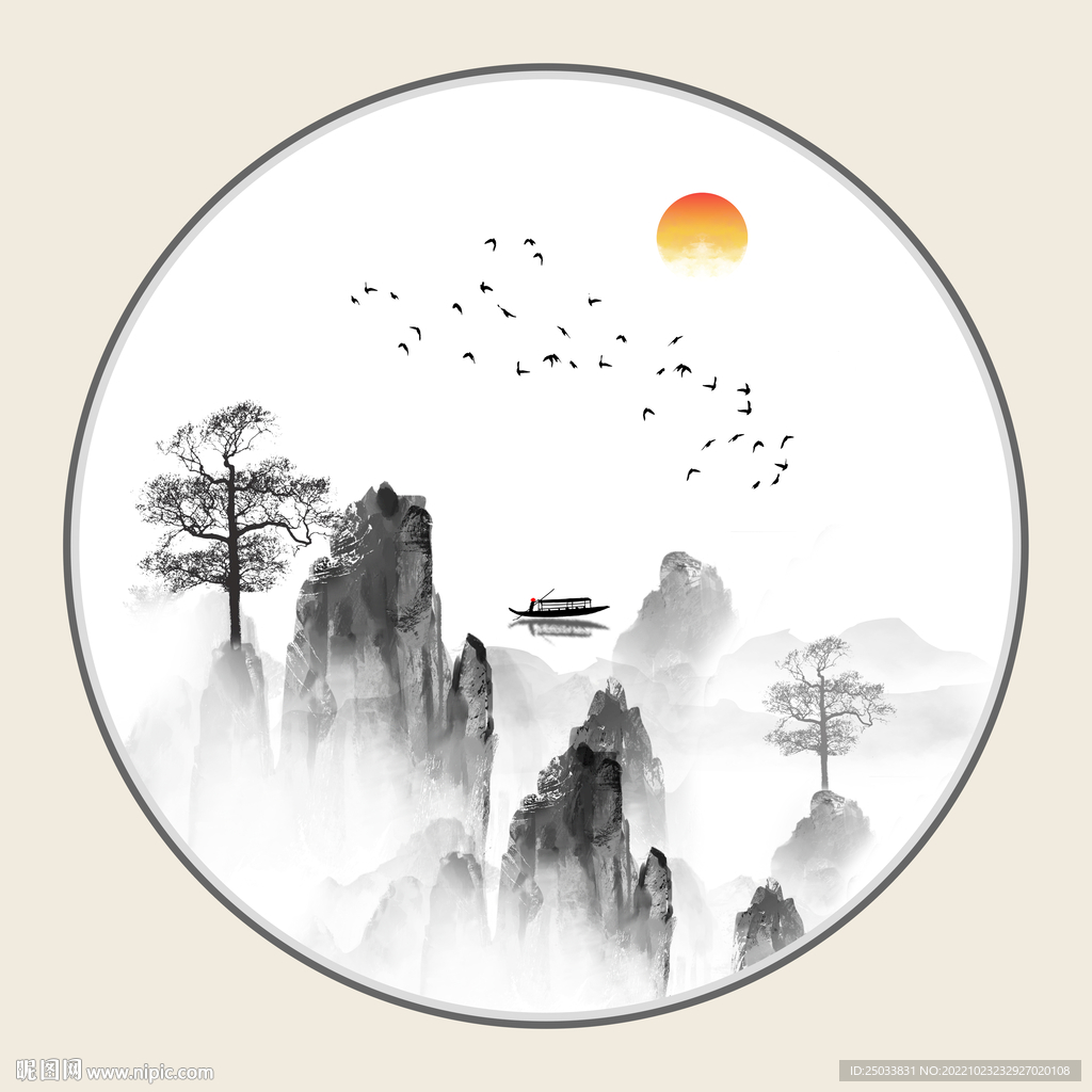 水墨抽象画