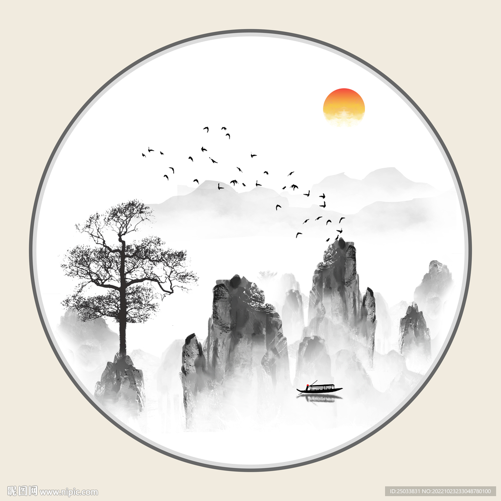 水墨