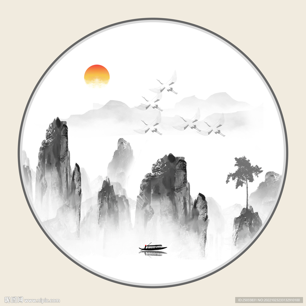 水墨