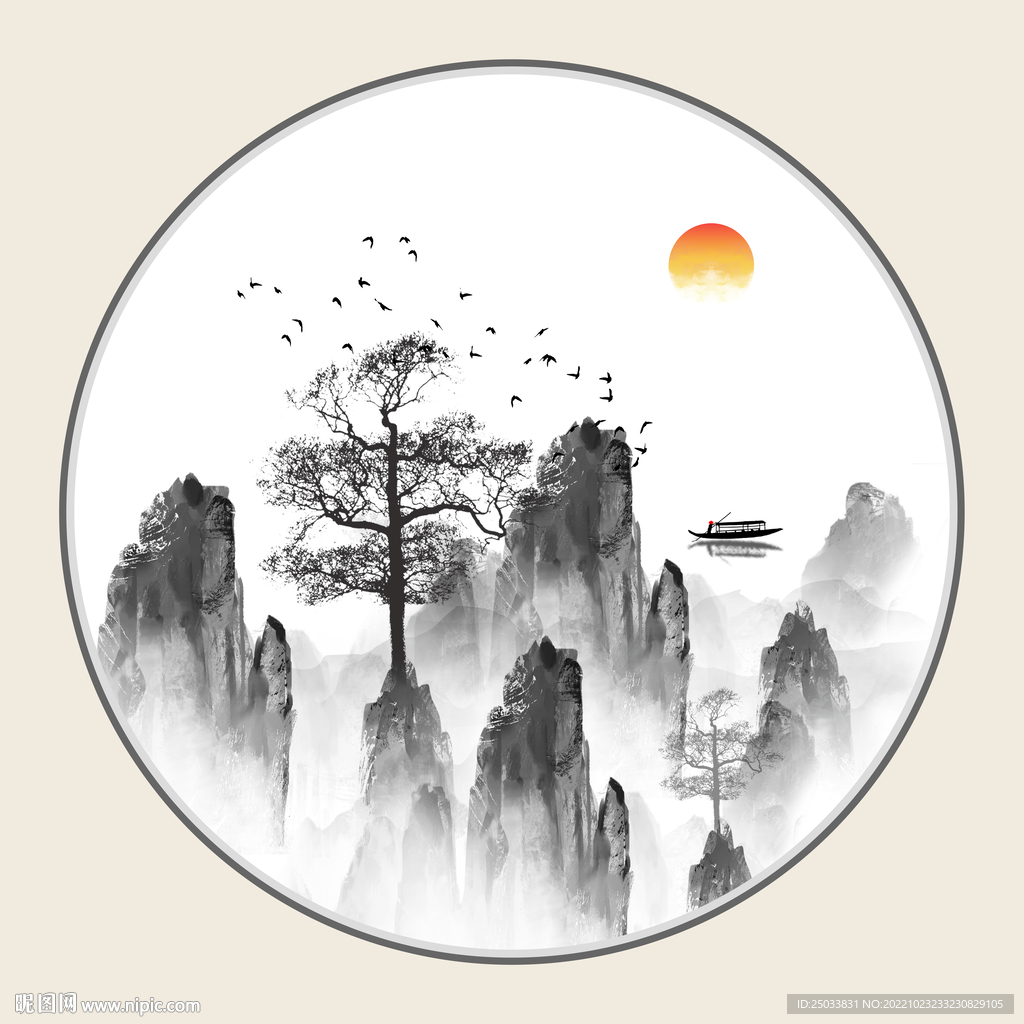 水墨