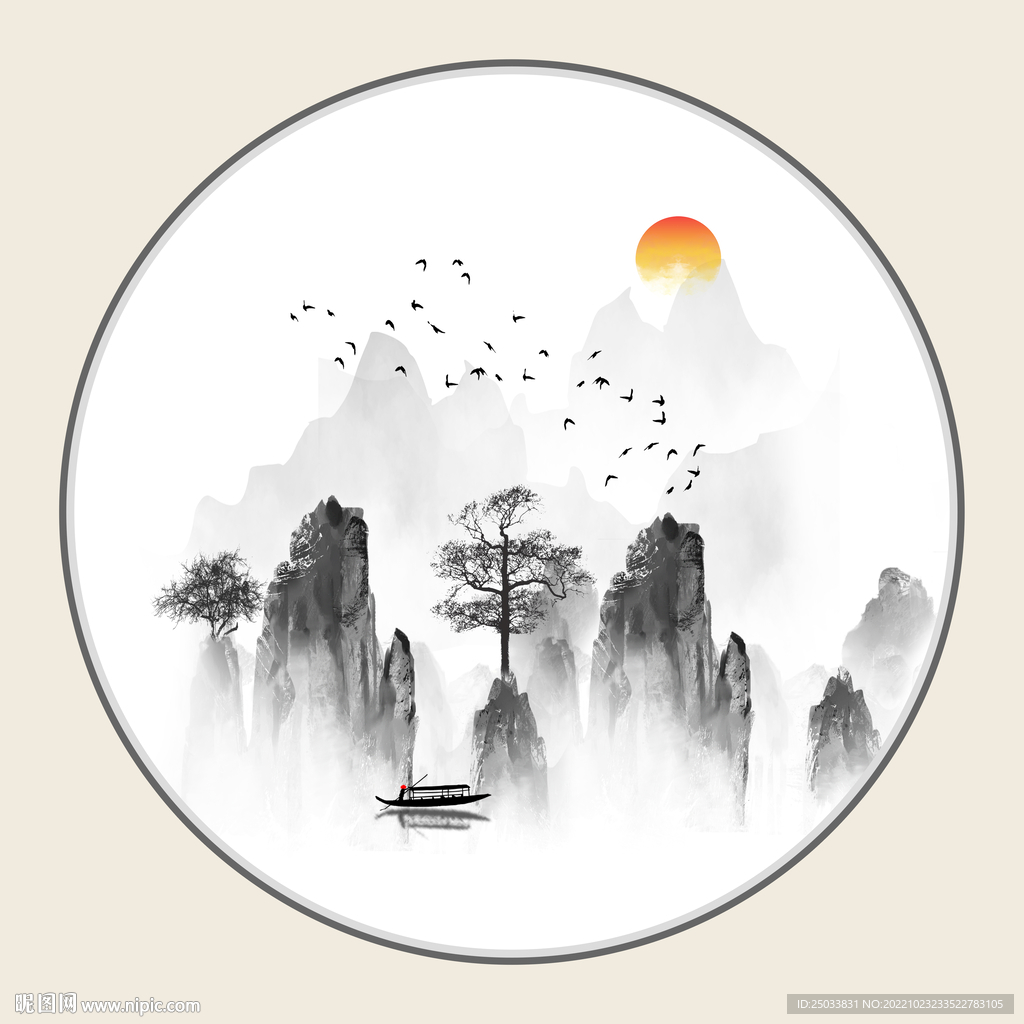 水墨画  