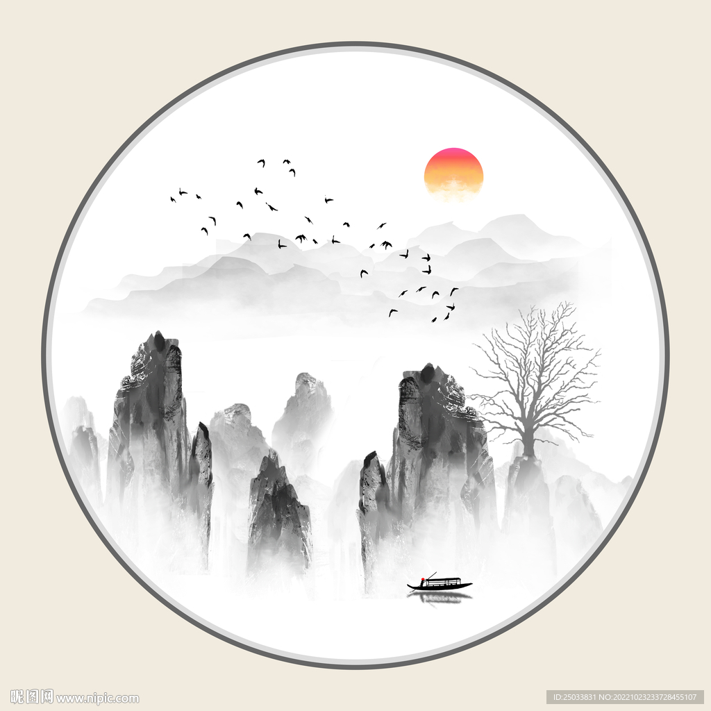水墨画  