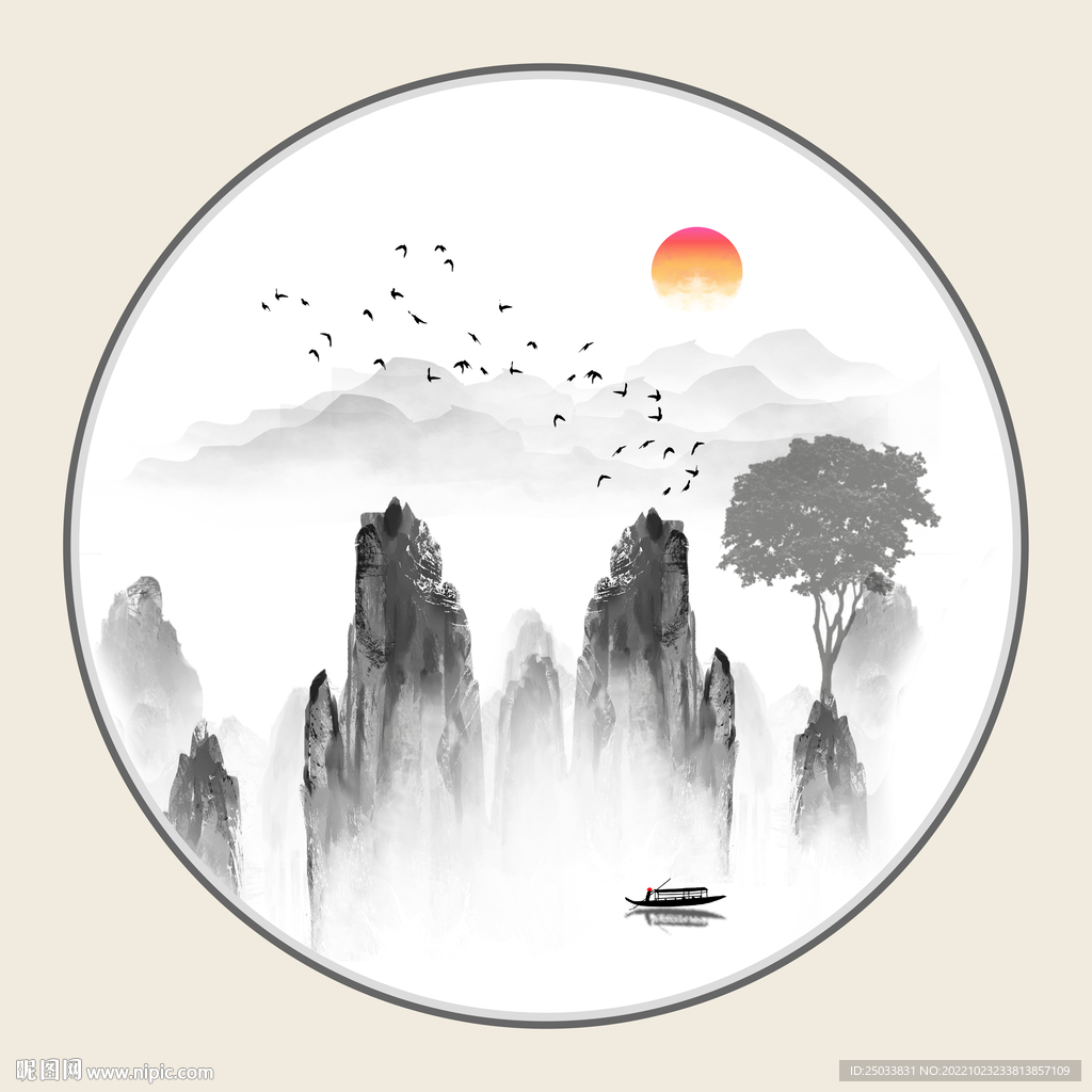 水墨画  
