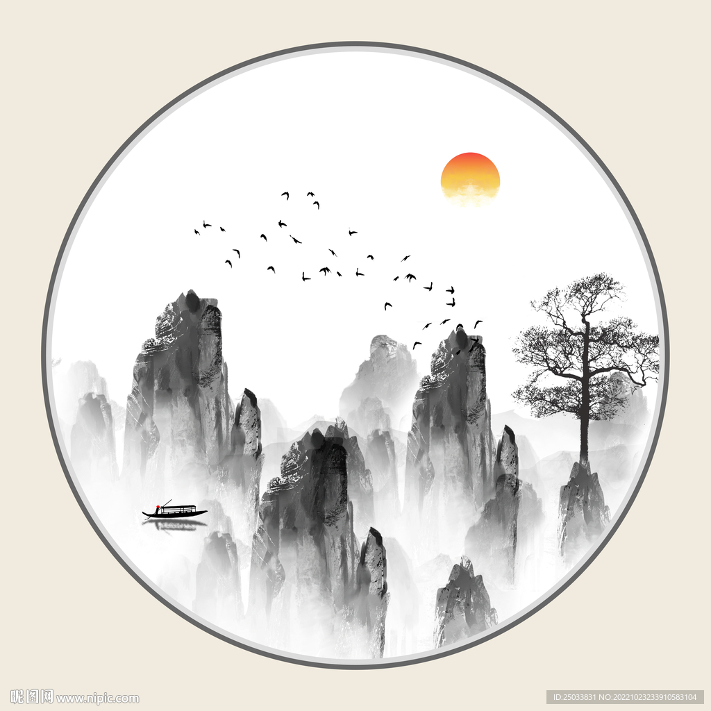 水墨画  