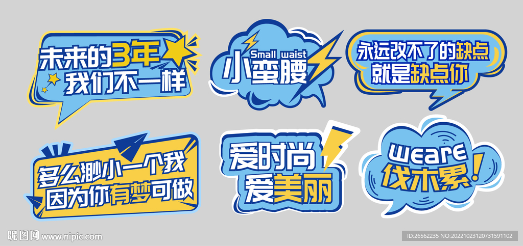 手举牌