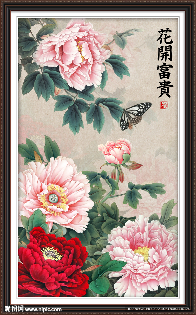  富贵牡丹 