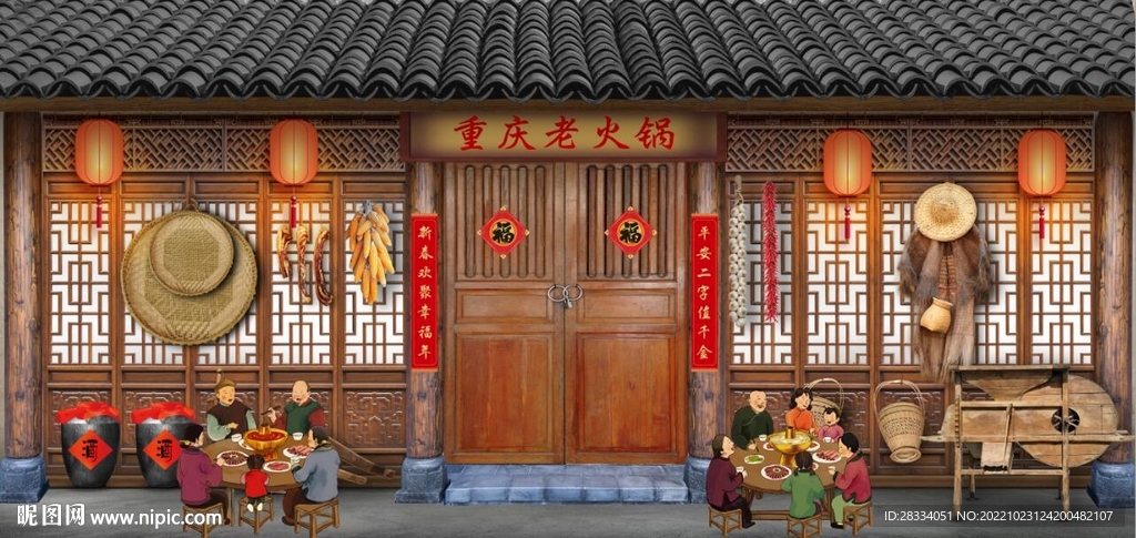 中式建筑重庆火锅背景墙