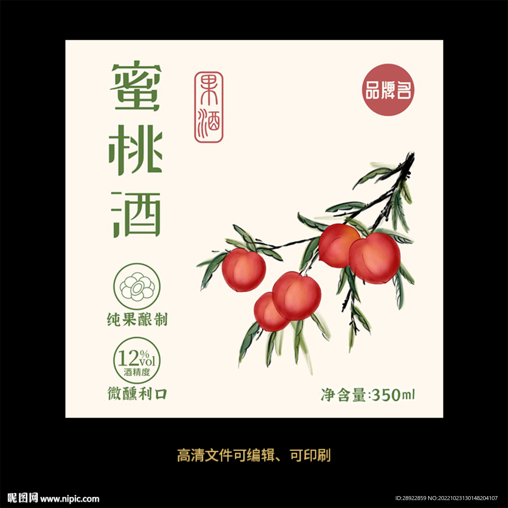 蜜桃果酒标