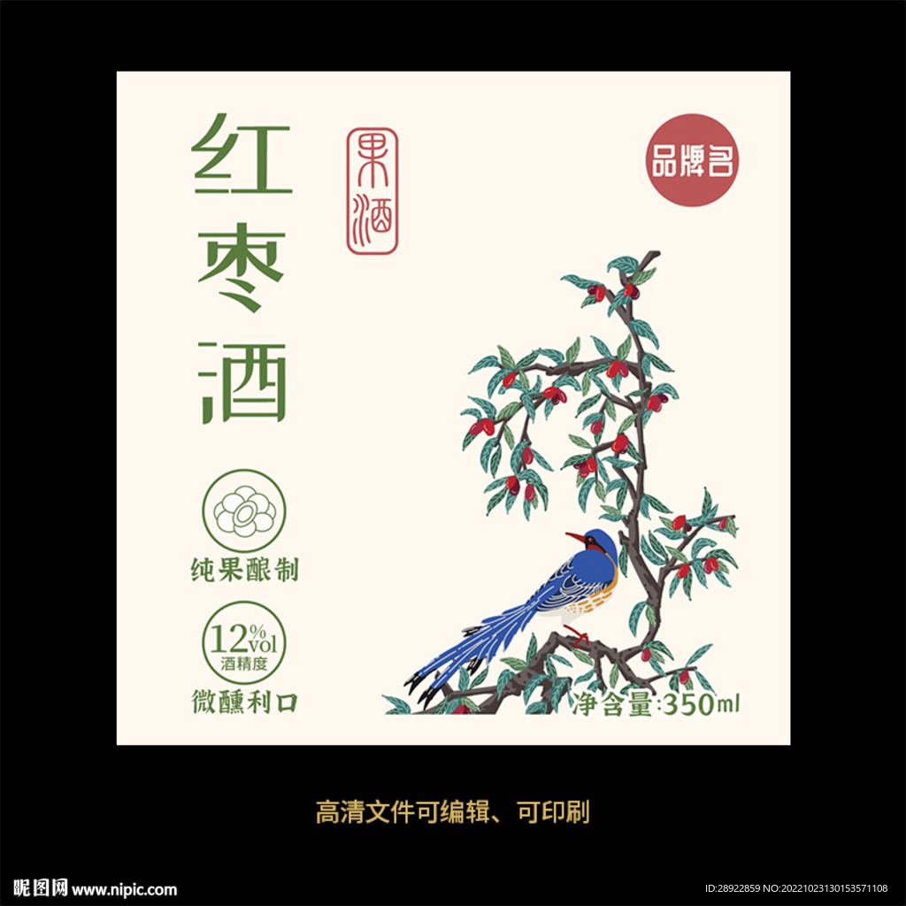 红枣果酒标