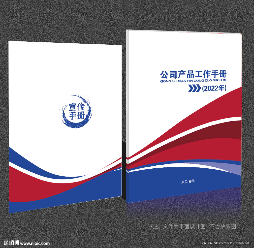 封面设计