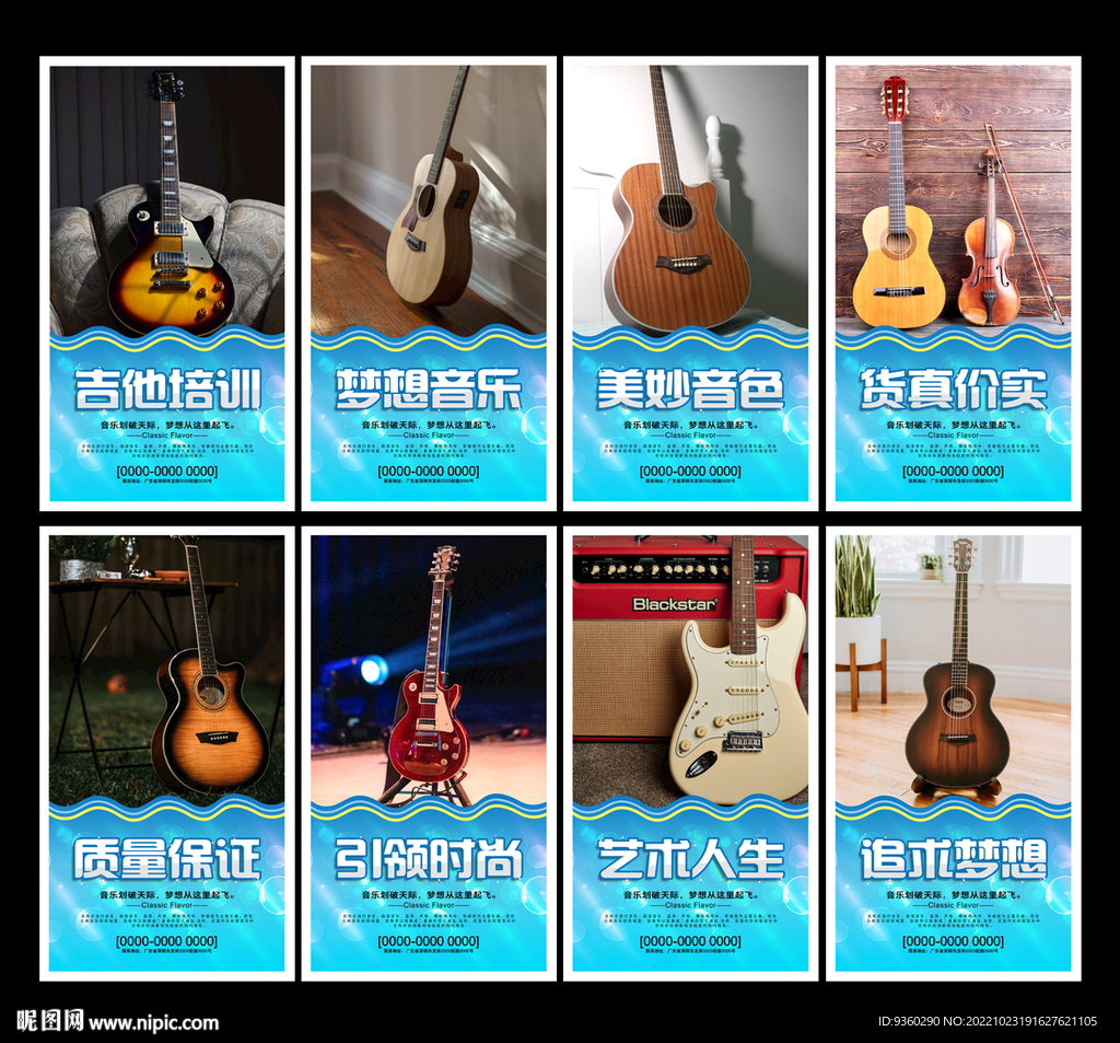 吉他