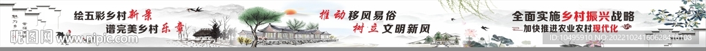 乡村手绘 剪影水墨