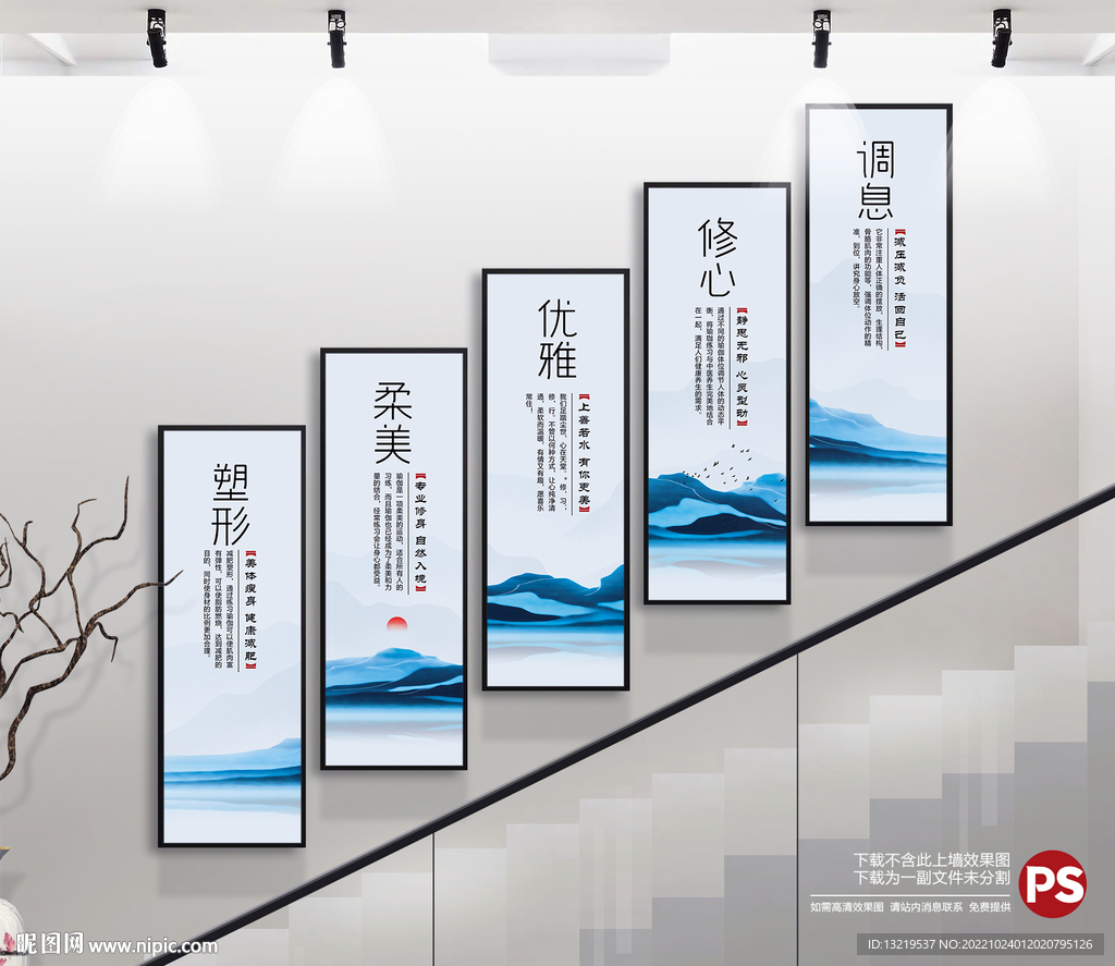 瑜伽楼梯文化